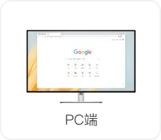 谷歌浏览器pc界面图