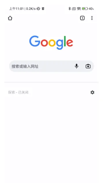 谷歌浏览器 · 极速浏览 2