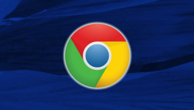 Chrome浏览器下载完成后缓存清理和优化