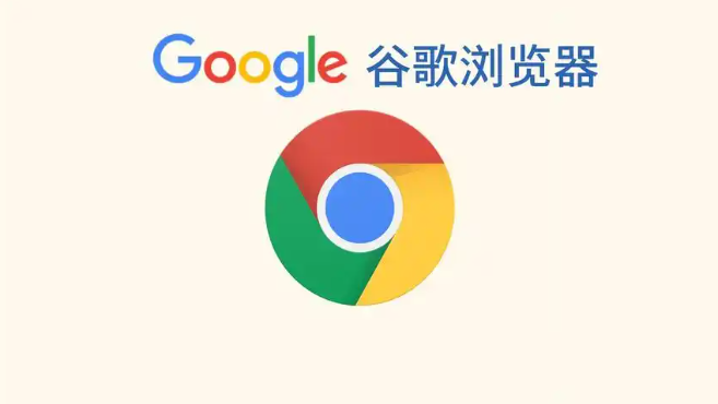 Chrome浏览器插件多线程请求负载均衡实践分享