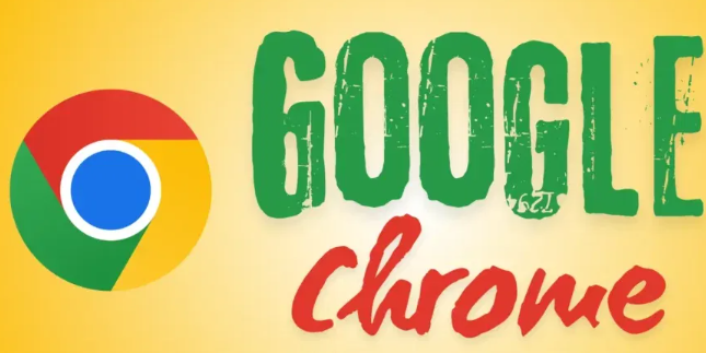 Chrome浏览器下载文件完整性校验方法